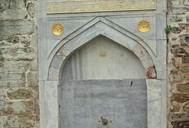 Ayşe Sultan Fountain