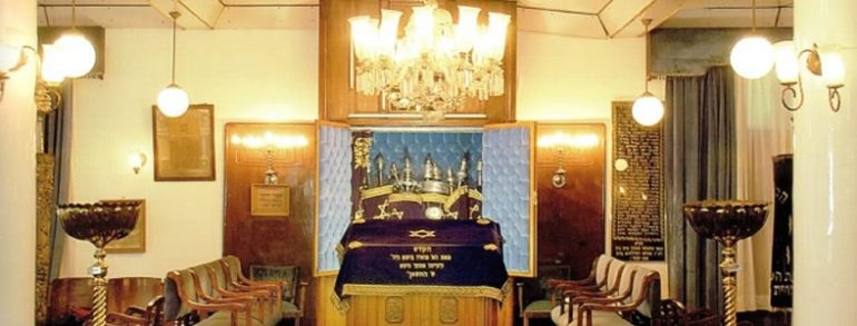 Bet Avraam Synagogue